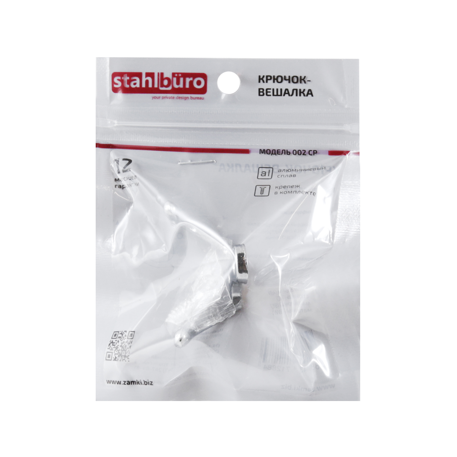 StahlBuro 002 CP хром ЕВРОПАКЕТ крючок-вешалка (360,60)