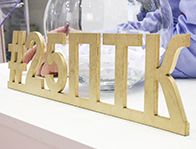Три - на счастье!