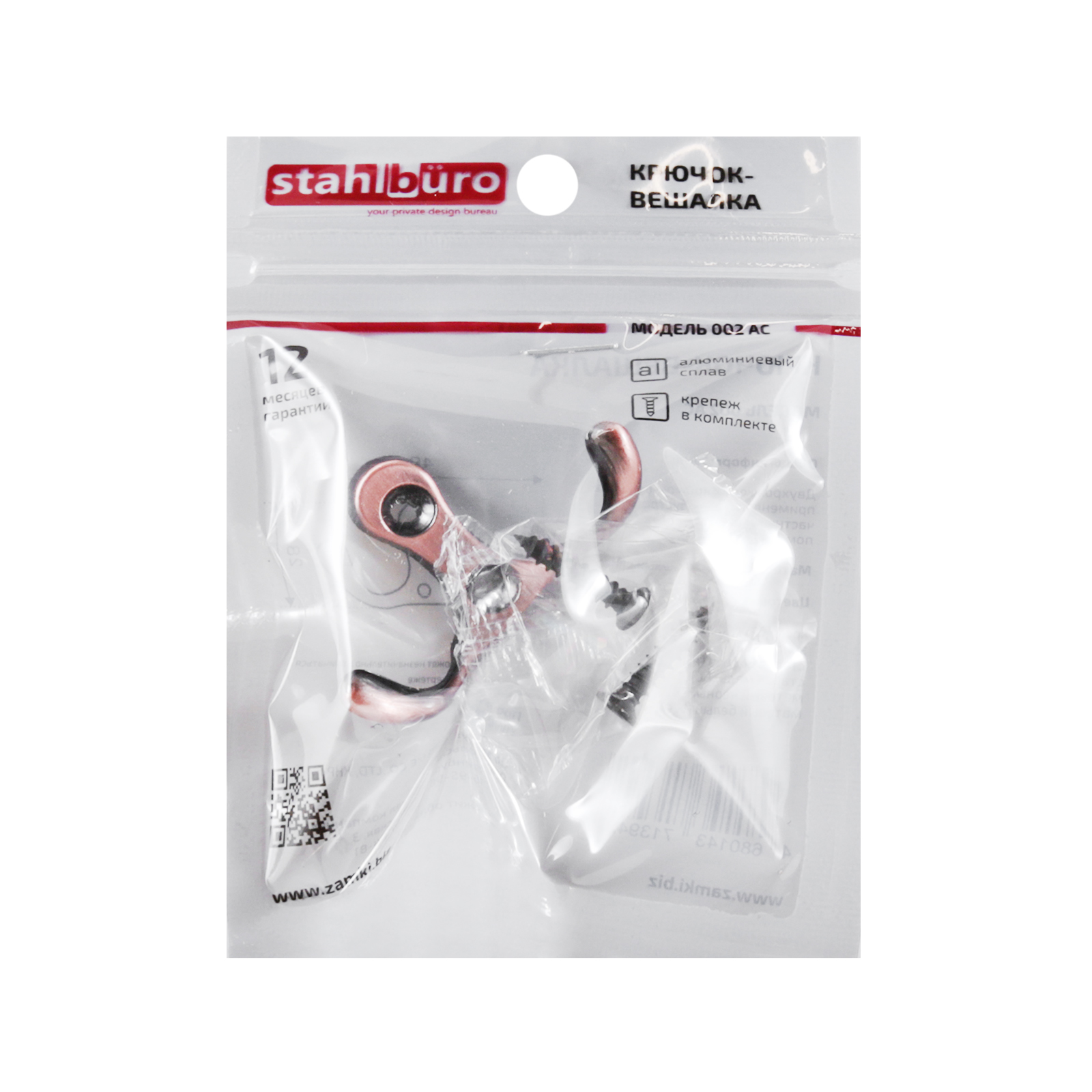 StahlBuro 002 AC ст.медь ЕВРОПАКЕТ крючок-вешалка (360,60)