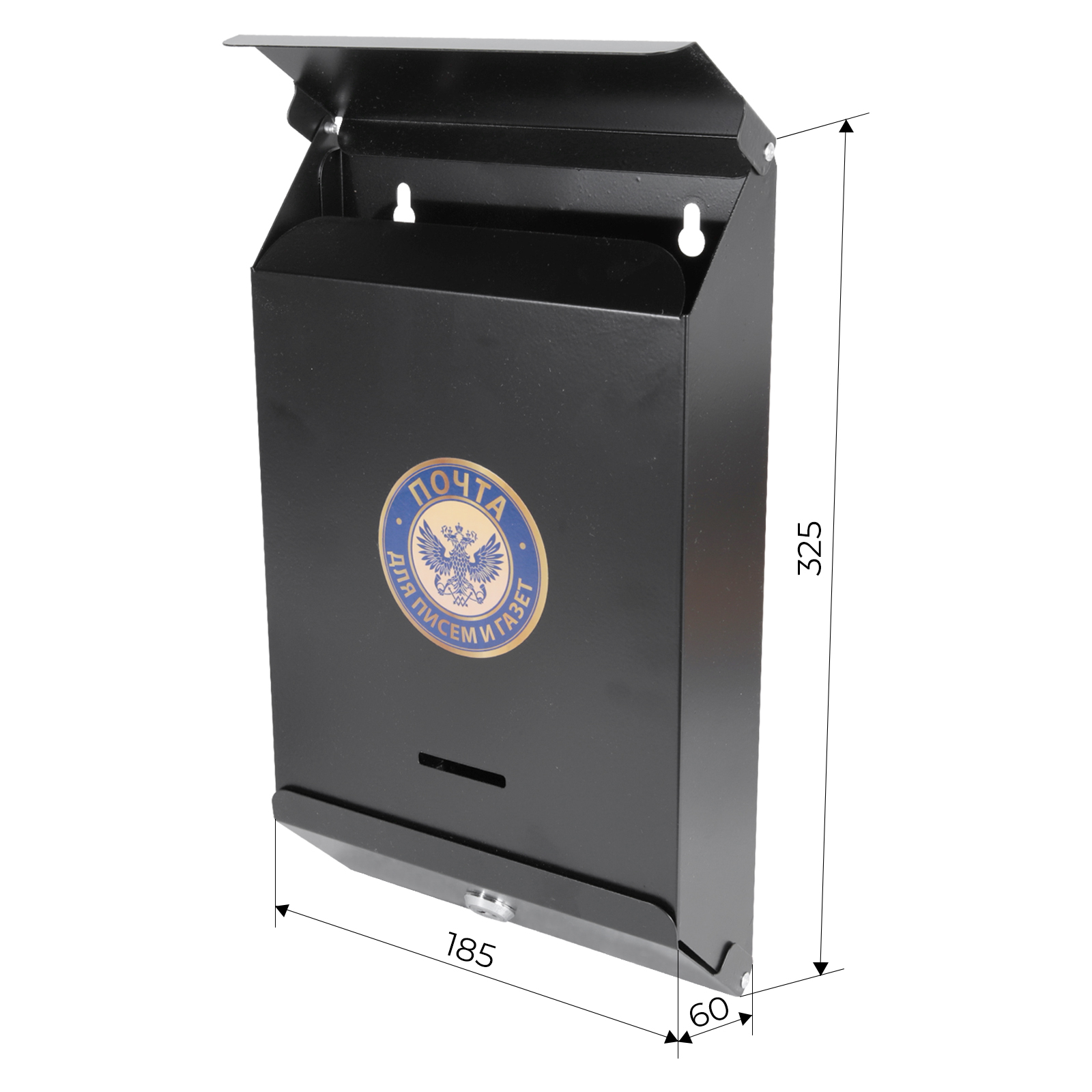 Ящик почтовый Птимаш №2010 черный