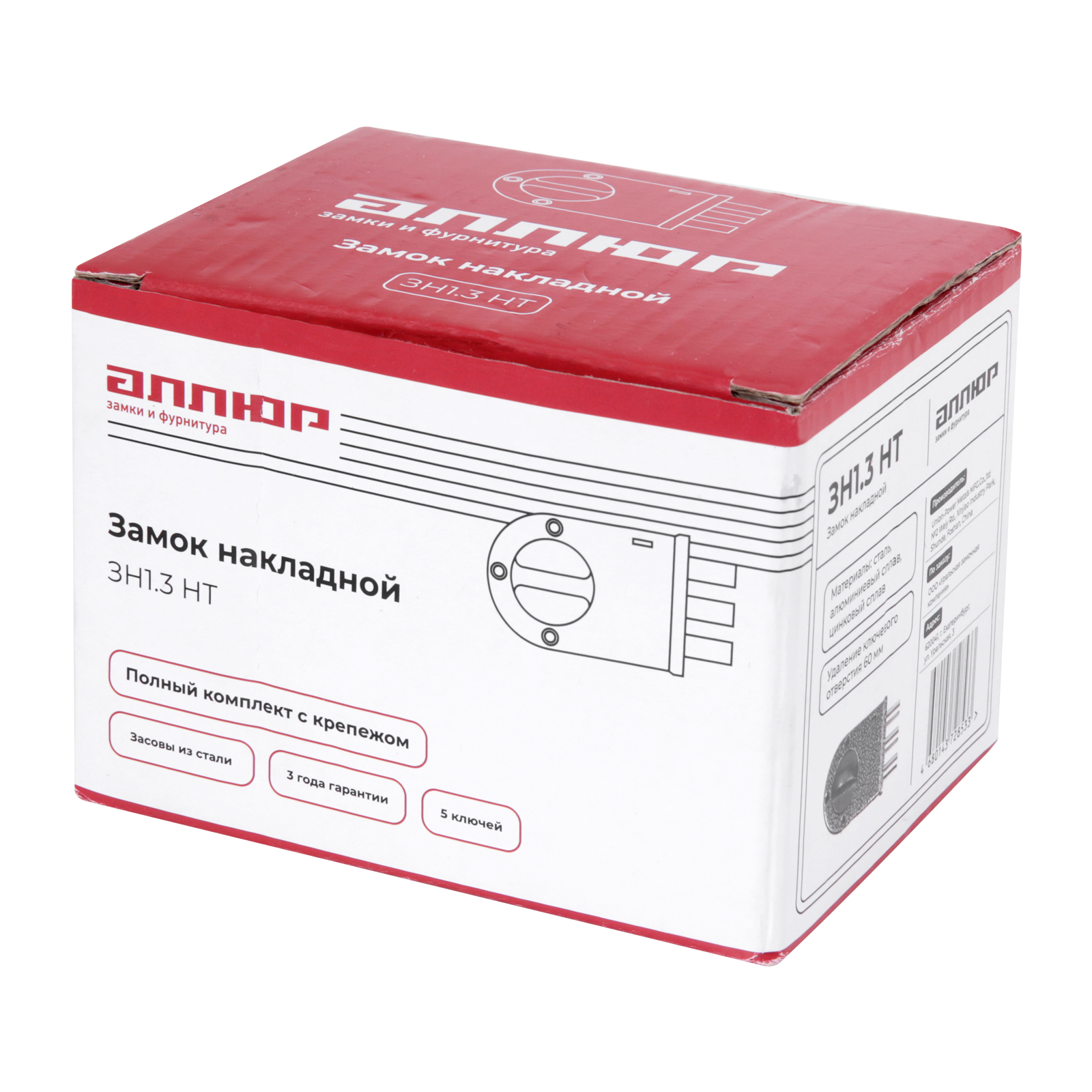 АЛЛЮР ЗН1.3 НТ Замок накладной (24)