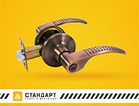 Новинка: защелки фалевые ТМ "Стандарт"!