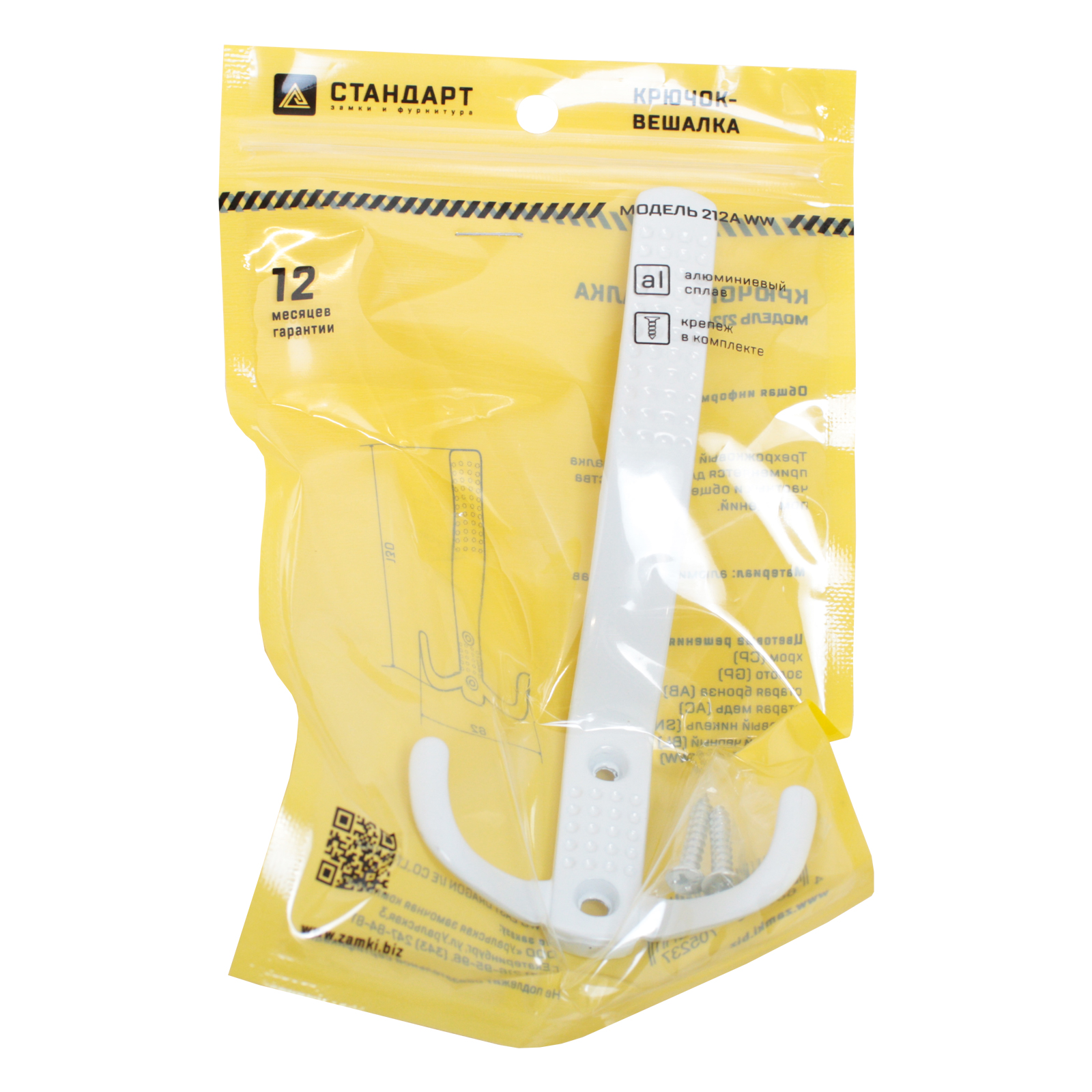 СТАНДАРТ 212 A WW мат.белый ЕВРОПАКЕТ крючок-вешалка (200,50)