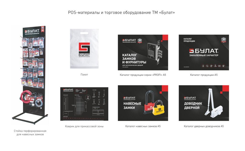 Торговое оборудование, POS-материалы.jpg Торговое оборудование, POS-материалы.jpg