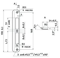 Ответная планка Балашиха ЗВ4 01.002 (для ЗВ4 401,ЗВ5 501, ЗВ5 502) Ответная планка Балашиха ЗВ4 01.002 (для ЗВ4 401,ЗВ5 501, ЗВ5 502)