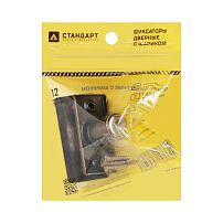 Фиксатор шариковый СТАНДАРТ 588 AB ст.бронза ЕВРОПАКЕТ (300,50)