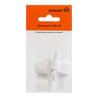 Домарт Шпингалет ШП-40 белый (50) 