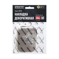 Накладка для сув/м (пара) БУЛАТ НДС 04.08 ФОРТЕ матовый никель (10,100) Накладка для сув/м (пара) БУЛАТ НДС 04.08 ФОРТЕ матовый никель (10,100)