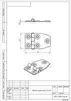Кунгур карточная ПК 74x45 цинк Петля (150,10!!!) Кунгур карточная ПК 74x45 цинк Петля (150,10!!!)