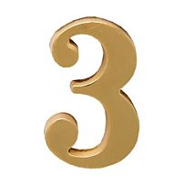 Цифра дверная АЛЛЮР "3" на клеевой основе золото (600,20) Цифра дверная АЛЛЮР "3" на клеевой основе золото (600,20)