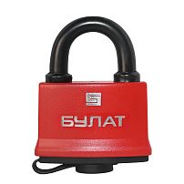 БУЛАТ ВС 1-П70 ПЛ всепогодный 5 кл. d=10,6мм Замок навесной (24,6) БУЛАТ ВС 1-П70 ПЛ всепогодный 5 кл. d=10,6мм Замок навесной (24,6)