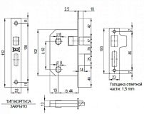 KALE 251 WС (44мм) никель правая под сантех.завертку 8мм м/о 62 Защелка (60) 