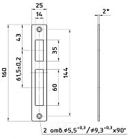 Ответная планка Балашиха 9 02.002 (для ЗВ4 402,ЗВ9 901, ЗВ9 902)