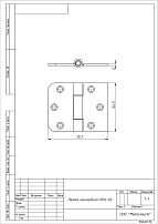 Кунгур накл ПНУ-65 (ПД-65) цинк б/ш Петля (100,10!!!)