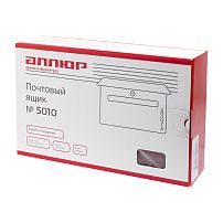Ящик почтовый АЛЛЮР №5010 шагрень красный (6)