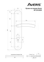 AVERS HP-85.0426-CR под ц/м хром м/о 85 мм  Комплект ручек (24)