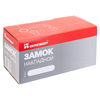 АЛЛЮР CS-170 LL Замок накладной (10) АЛЛЮР CS-170 LL Замок накладной (10)