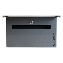 Ящик почтовый АЛЛЮР №5010 графит металлик серый (6)