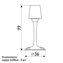 Soller ограничитель дверной 908 золото (24)