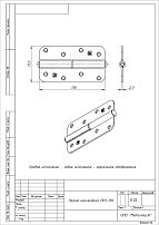 Кунгур накл ПН1-130 цинк левая Петля (40,20,10!!!)
