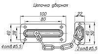 Н.Новгород цепочка дверная ЦД-100-SL цинк (20)