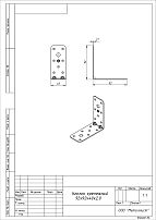 Уголок Кунгур крепежный 92х92*40*2,0 цинк ГОЦ (60,10!!!)