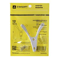 СТАНДАРТ 206 WW матовый белый ЕВРОПАКЕТ крючок-вешалка (360,60) СТАНДАРТ 206 WW матовый белый ЕВРОПАКЕТ крючок-вешалка (360,60)