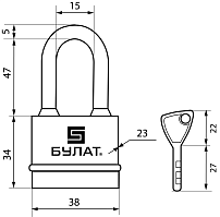 БУЛАТ ВС 3-Н35-01 ПЛ всепогодный 5кл. d=5мм Замок навесной (96,12) БУЛАТ ВС 3-Н35-01 ПЛ всепогодный 5кл. d=5мм Замок навесной (96,12)