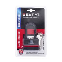 БУЛАТ ВС 3-Н55-01 ПЛ всепогодный 5кл. d=8мм Замок навесной (36,6) БУЛАТ ВС 3-Н55-01 ПЛ всепогодный 5кл. d=8мм Замок навесной (36,6)