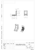 Уголок Кунгур меб. с декор.накладкой 26х26 пласт. белый/цинк (250,10!!!)