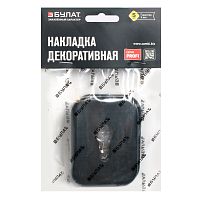 Накладка для ц/м (пара) БУЛАТ НДЦ 04.02 ФОРТЕ матовый черный (10,100) Накладка для ц/м (пара) БУЛАТ НДЦ 04.02 ФОРТЕ матовый черный (10,100)