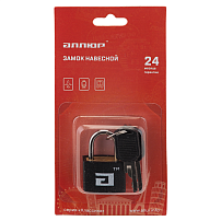 АЛЛЮР ВС1Л-20 ЧЕРНЫЙ d=2,8мм для чемоданов Замок навесной (600,100)