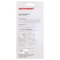 Фиксатор дверной АЛЛЮР КН-130 BROWN коричневый "козья ножка" БЛИСТЕР (240,30)