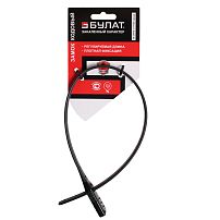 БУЛАТ ВС 455 НС (11*530) ЧЕРНЫЙ кодовый с нерж. тросом Замок навесной (80,20) БУЛАТ ВС 455 НС (11*530) ЧЕРНЫЙ кодовый с нерж. тросом Замок навесной (80,20)