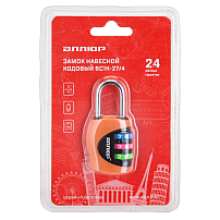 АЛЛЮР ВС1К-27/4 (F5) оранжевый кодовый d=4мм Замок навесной НОВИНКА (192,12) АЛЛЮР ВС1К-27/4 (F5) оранжевый кодовый d=4мм Замок навесной НОВИНКА (192,12)