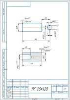 Киров Секрет ПГ-25 (25х120) с запрессованным шариком шарнир-петля под сварку с шариком (16)