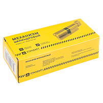 Стандарт Z.I.80В-5K (35Bx10x35) BP 5кл англ.ключ/верт. Цилиндровый механизм(120,12) Стандарт Z.I.80В-5K (35Bx10x35) BP 5кл англ.ключ/верт. Цилиндровый механизм(120,12)