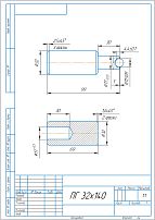Киров Секрет ПГ-32 (32х140) с запрессованным шариком шарнир-петля под сварку (8) Киров Секрет ПГ-32 (32х140) с запрессованным шариком шарнир-петля под сварку (8)