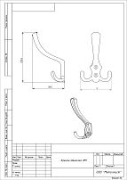 Кунгур № 9 серебро Крючок-вешалка (30,10!!!) Кунгур № 9 серебро Крючок-вешалка (30,10!!!)