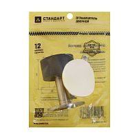 СТАНДАРТ 4540B SS INOX нержавеющая сталь ограничитель дверной (120,20) СТАНДАРТ 4540B SS INOX нержавеющая сталь ограничитель дверной (120,20)