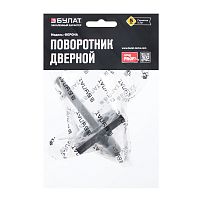 Поворотник БУЛАТ НДФ 02.02 ФЕРОНА матовый черный, квадрат 8х8 мм (10,100)