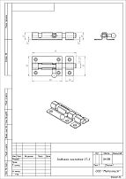 Кунгур ЗТ5 полимер  Шпингалет (150,10!!!)