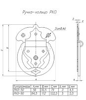 Н.Новгород Кольцо РКО-50-SL черн.мат. (30) Н.Новгород Кольцо РКО-50-SL черн.мат. (30)