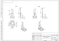 Кронштейн Кунгур для радиатора белый правый (100,10!!!) Кронштейн Кунгур для радиатора белый правый (100,10!!!)