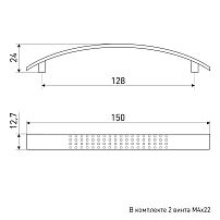 Soller ручка мебельная 345-128 сатин Ручка-скоба (80,40,10!!!) Soller ручка мебельная 345-128 сатин Ручка-скоба (80,40,10!!!)
