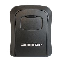 АЛЛЮР СК-02 КАП черная металл. сейф-ключница кодовая (40)