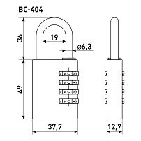 Soller ВС404 кодовый Замок навесной (96,12) Soller ВС404 кодовый Замок навесной (96,12)
