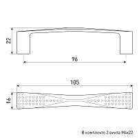 Soller ручка мебельная 871-96 антик/латунь RB Ручка-скоба (500,50,10!!!) Soller ручка мебельная 871-96 антик/латунь RB Ручка-скоба (500,50,10!!!)