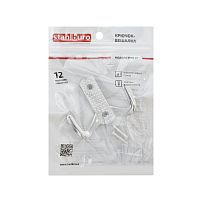 StahlBuro 011 B CP хром ЕВРОПАКЕТ крючок-вешалка (300,50) StahlBuro 011 B CP хром ЕВРОПАКЕТ крючок-вешалка (300,50)