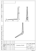 Уголок д/полок Кунгур МК 250*300 белый (40,10!!!) Уголок д/полок Кунгур МК 250*300 белый (40,10!!!)